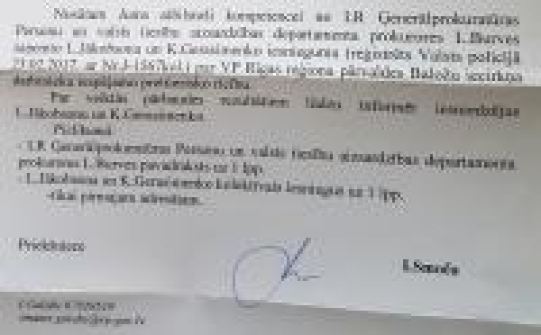 «Дело о насилии в Instagram»: Бюро внутреннего контроля Госполиции проверит действия своих коллег из Баложи (документ)